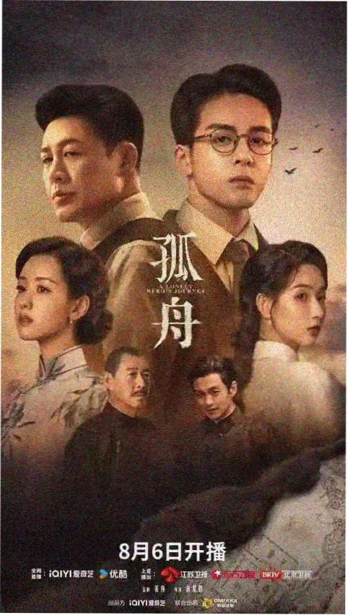 天马影院剧集城市边缘人