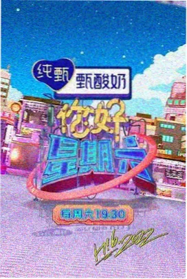 天马影院综艺荒野造物者
