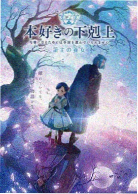 天马影院动漫第九片羽毛