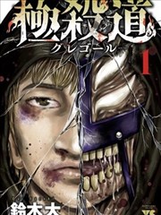 天马影院漫画改编像素恋人