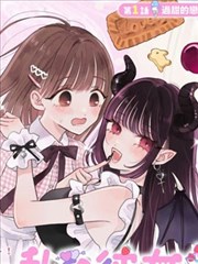 天马影院漫画改编天台上的猫
