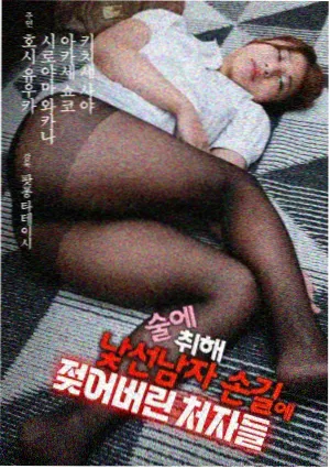 天马影院刑侦剧边境线