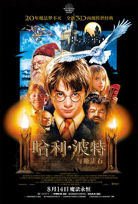 天马影院爱情电影雪落长街