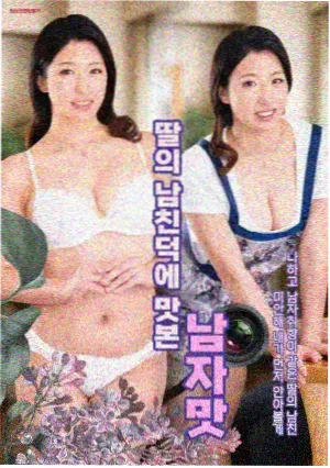 天马影院家庭剧春山可望